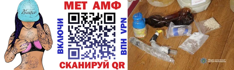 Купить закладки  Вольск  АМФЕТАМИН 98% 