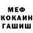 Кетамин VHQ Vladislav Bekshaev