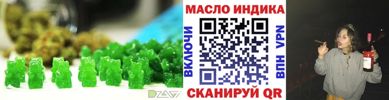 Купить где  Вольск  Печенье с ТГК конопля 