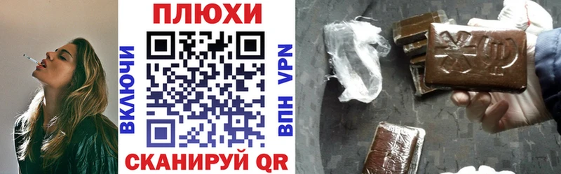 ГАШИШ гарик Вольск