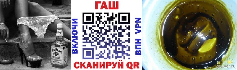 ГАШ индика сатива  Купить где  Вольск 