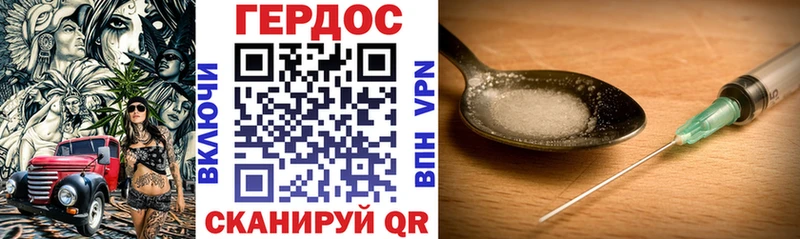 Купить закладки  Вольск  ГЕРОИН афганец 