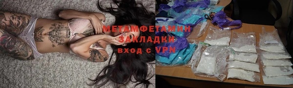 герыч Белокуриха