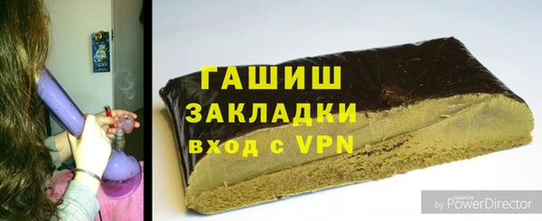 мяу мяу кристалл Иноземцево