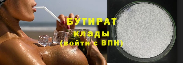 бутик Баксан