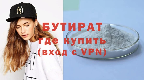 гашишное масло Балабаново