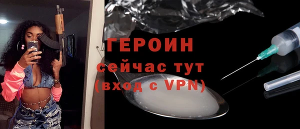 герыч Белокуриха