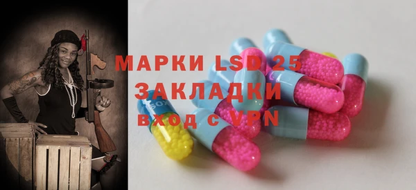 бутик Баксан