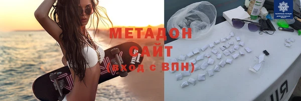 2c-b Богородск