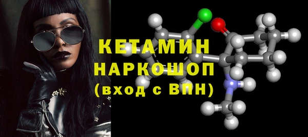марки nbome Беломорск