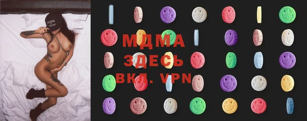кристаллы Белоозёрский