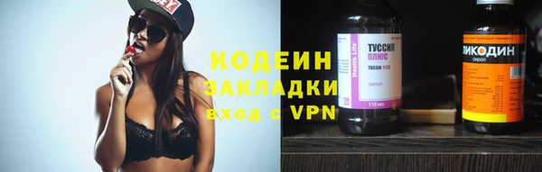 кристаллы Белоозёрский