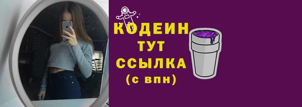кристаллы Белоозёрский
