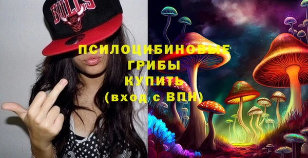 марки nbome Беломорск