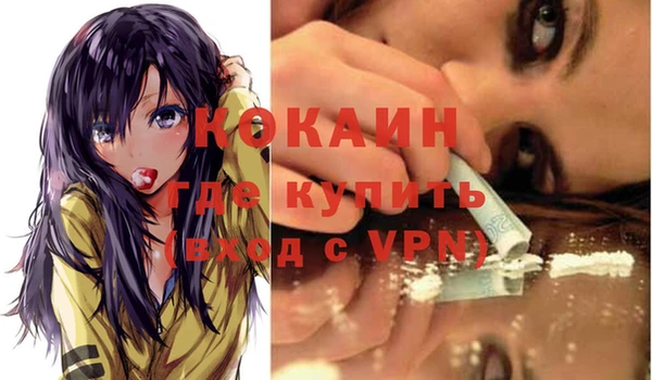 бутик Баксан