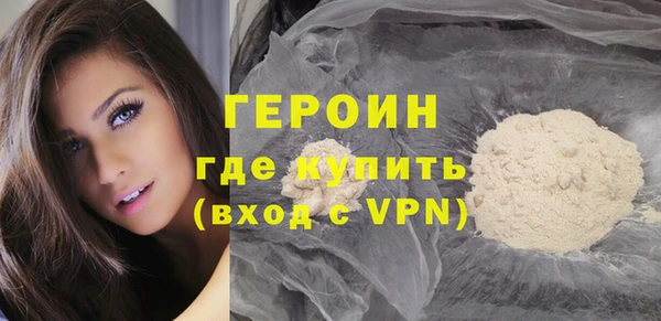 кристаллы Белоозёрский