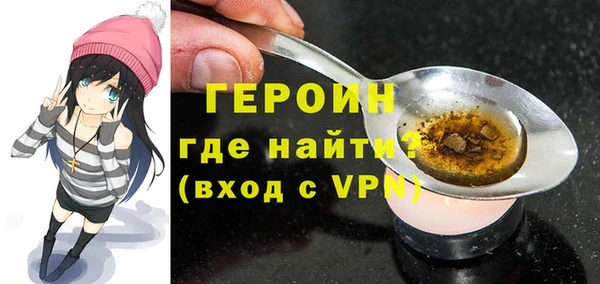 герыч Белокуриха