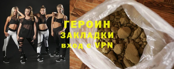 гашишное масло Балабаново