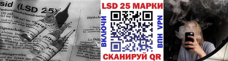 LSD-25 экстази ecstasy  Купить  Вольск 