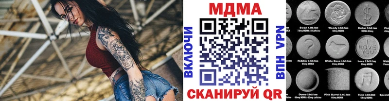 Купить где  Вольск  MDMA кристаллы 