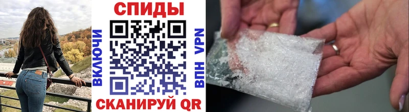 Купить где Вольск МЕТАМФЕТАМИН мет