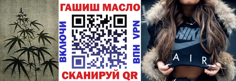Купить закладки  Вольск  ТГК THC oil 
