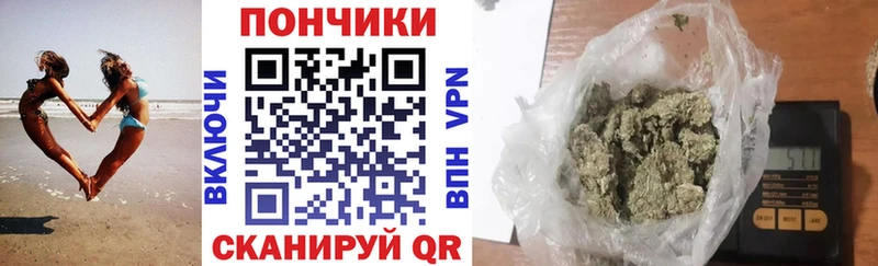 Купить где Вольск Канабис Ganja